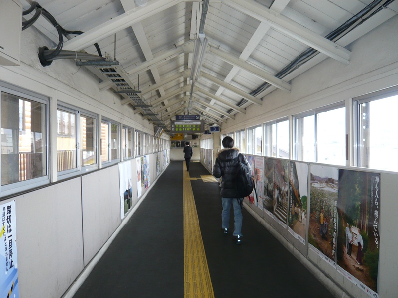 富良野駅跨線橋