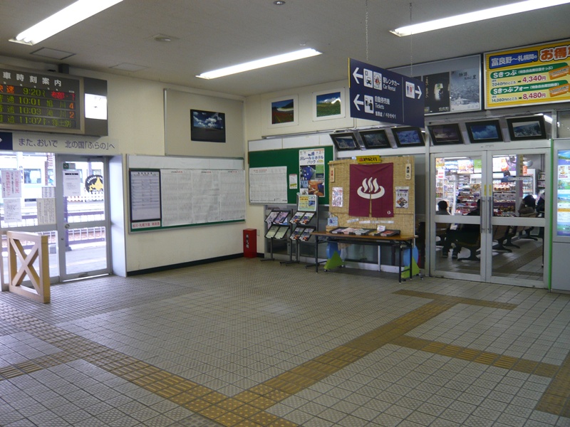 富良野駅改札口・待合室入口