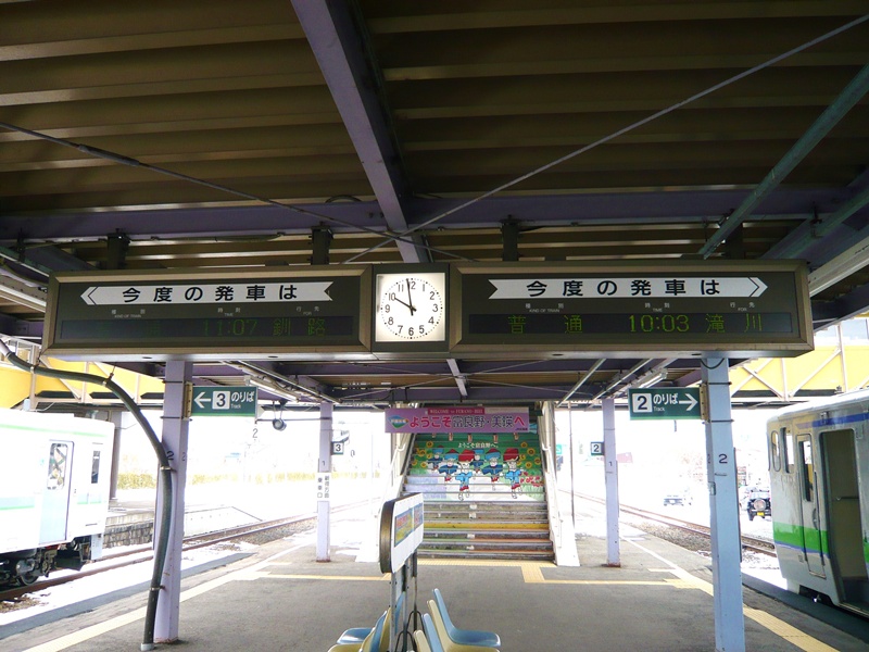 富良野駅2・3番ホーム発車標