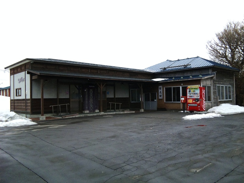 増毛駅駅舎